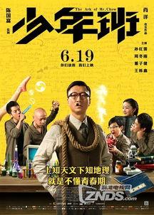 国产中字,崛起的民族品牌力量