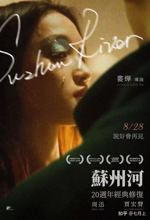 国产高清电影,国产高清电影魅力绽放